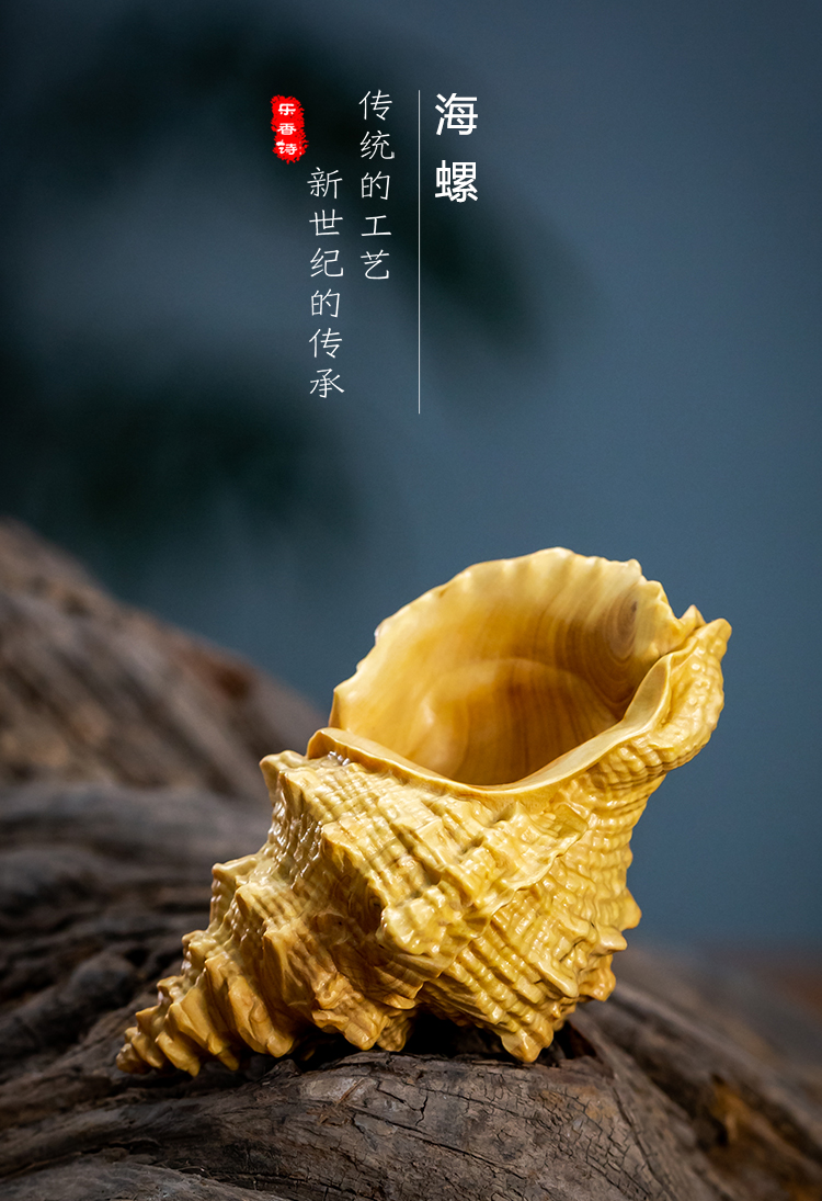 梵鸣 木雕手把件创意海螺文玩男士随身把玩家居饰品中式实木工艺品