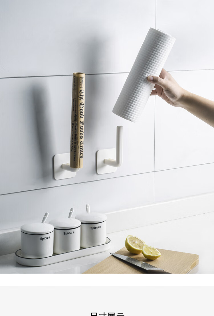 专用挂架吸油纸保鲜膜置物架免打孔懒人抹布卷纸架 实用1个装【图片