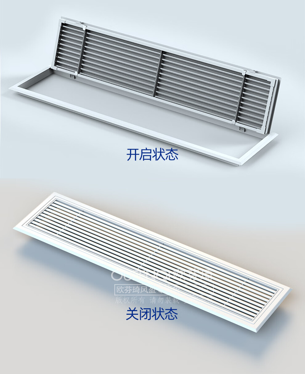 歐芬琦 abs鋁合金中央空調出風口百葉窗格柵方形新風排風通風迴風進