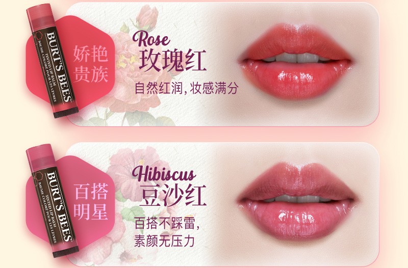 小蜜蜂润唇膏多少钱(小蜜蜂润唇膏多少钱一盒)