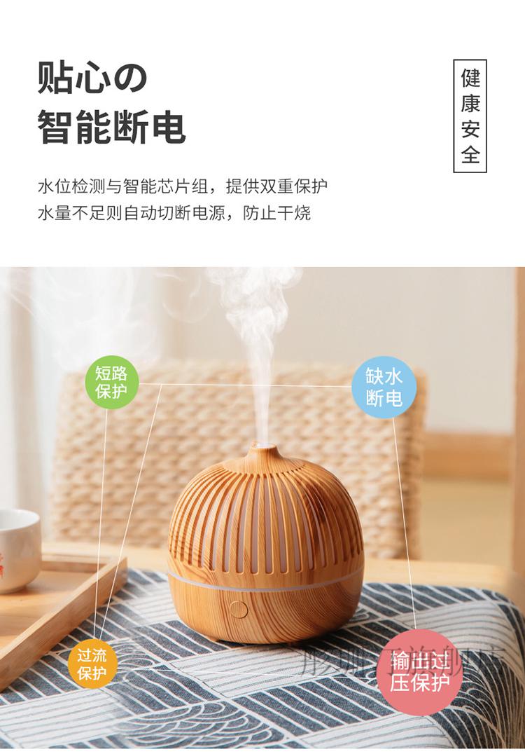 多特瑞香薰机图片