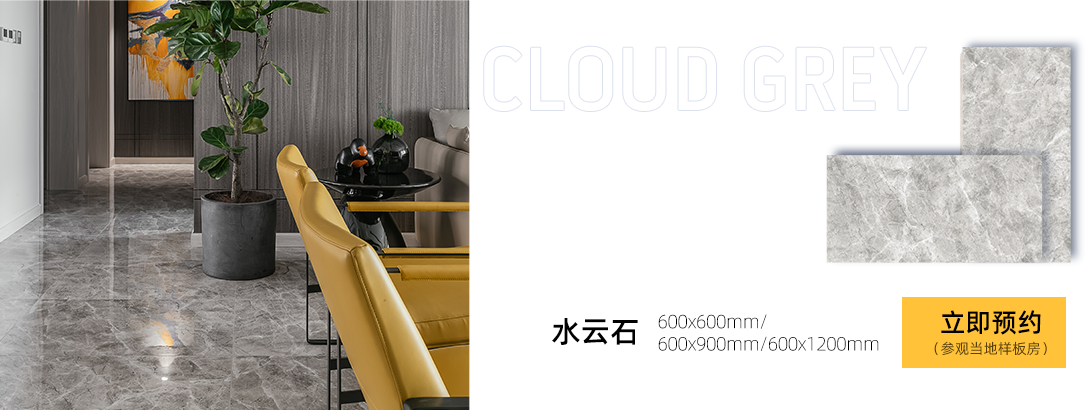 简一瓷砖官方旗舰店 - 京东