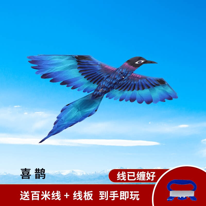 定制潍坊风筝大型软体3d立体孔雀喜鹊小鸟儿童初学微风易飞鸟喜鹊风筝