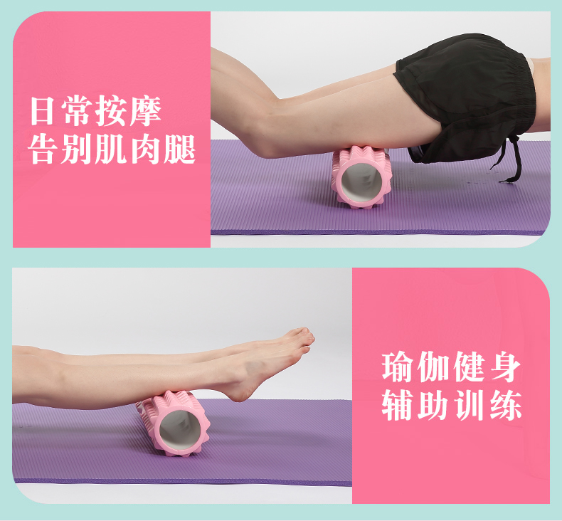 瑜伽轮 瑜伽泡沫轴瑜伽柱神器按摩肌肉放滚轴狼牙棒滚轮瑜伽器材