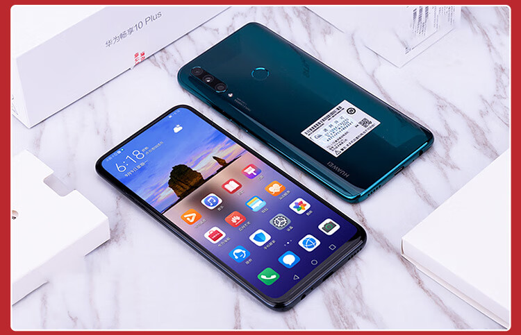 华为畅享10plus 手机 麒麟芯片 超高清全视屏前置悬浮式 4800万超广角