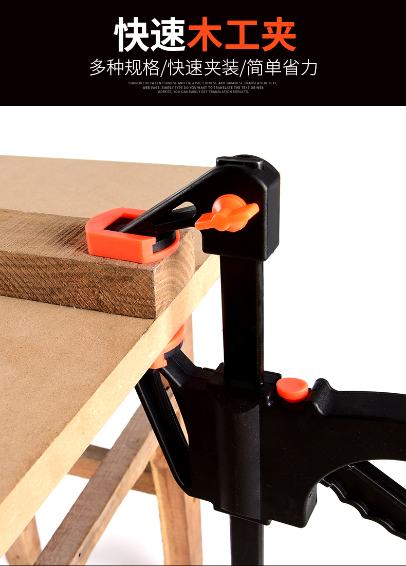 定做 木工夹子强力快速大力夹具g字a/f/夹压紧工具夹紧器多功能 板式