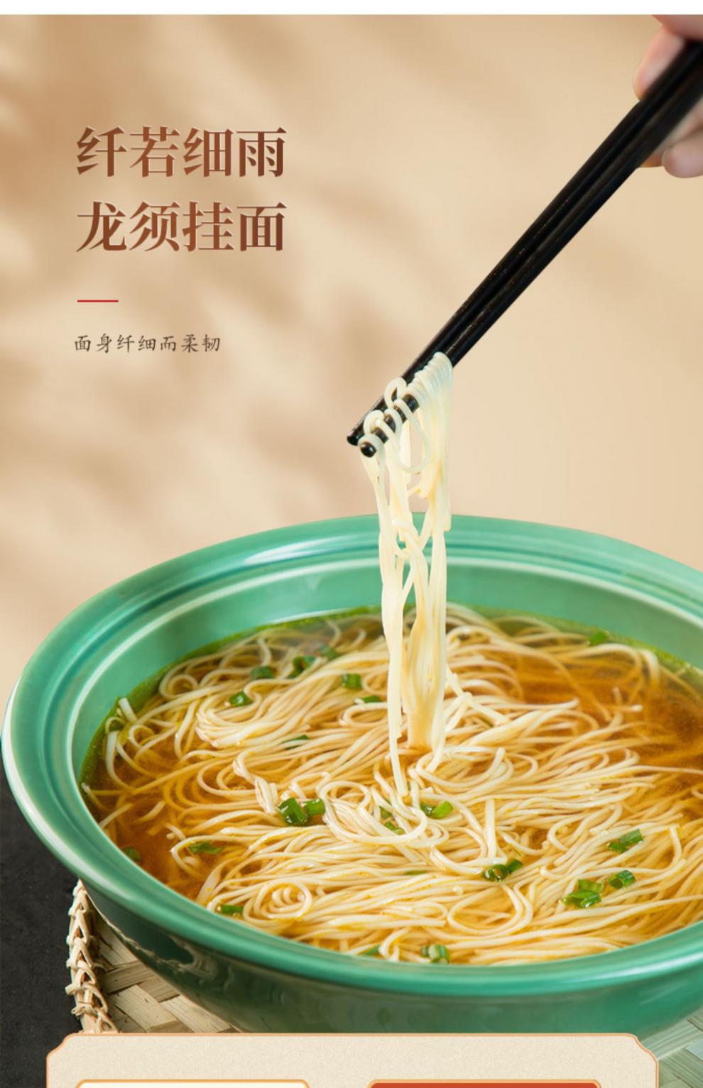 中裕龙须挂面 800g*3 细面长寿生日面早餐速食拌面