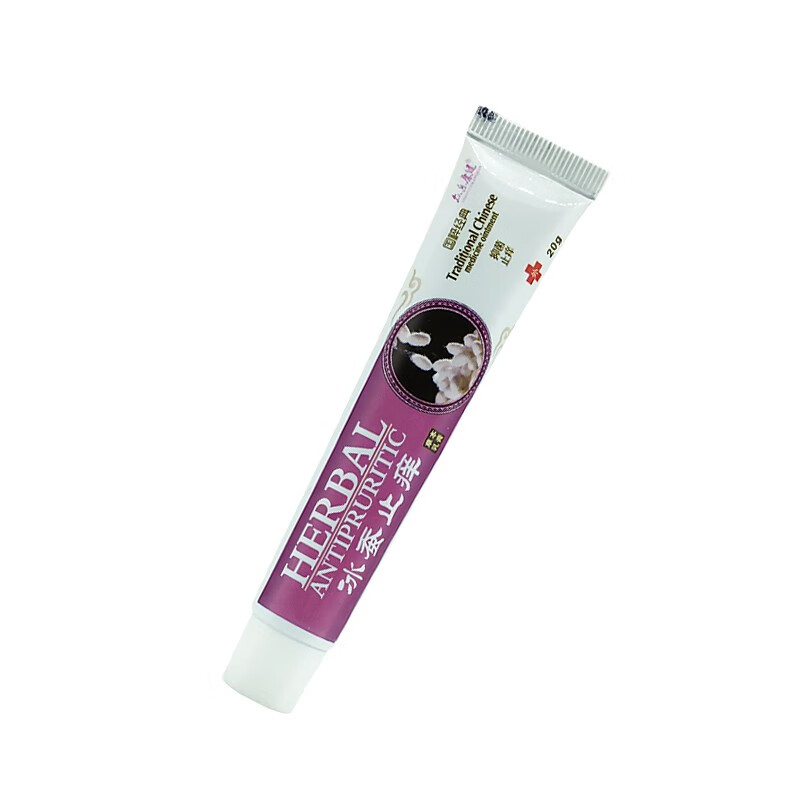 买2盒发3盒/买3盒发5盒众乐康健冰蚕止痒草本抑菌乳膏私处大腿内侧