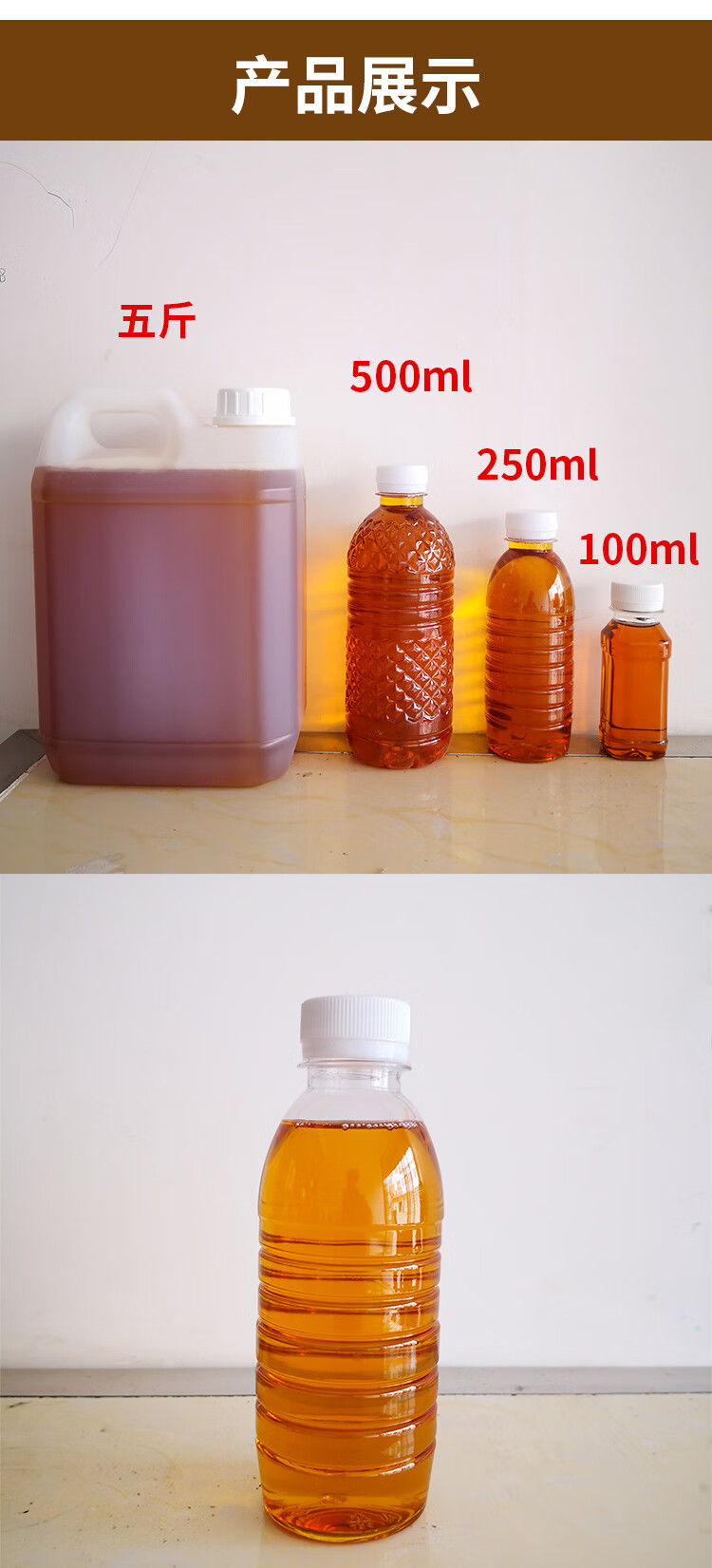 纯熟专用防水防腐防开裂木蜡油渔网清漆生桐油木器漆铺麦吉熟桐油1斤