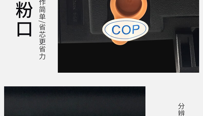 合伙人适奔图m5000lm5100m5200m5250m6000硒鼓打印机奔腾pd100粉盒易