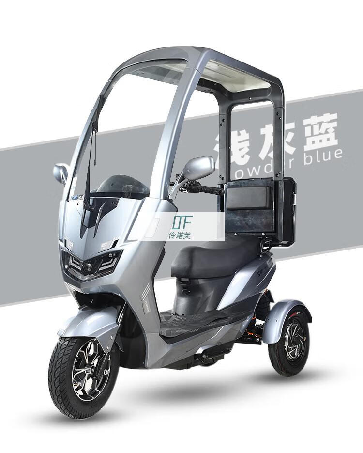 【京选好品】三辉电动三轮车半封闭带棚家用小型代步车接送孩子不倒翁