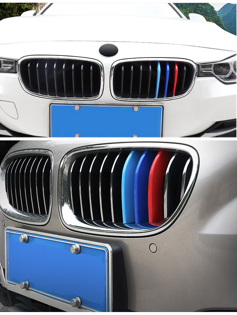 宝马中网三色条5系3彩条x3标志x4前脸x5改装x6进气格栅卡扣装饰贴