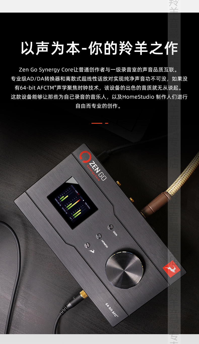 antelope羚羊zengo便携外置usb声卡音频接口监听编曲混音直播k歌录音