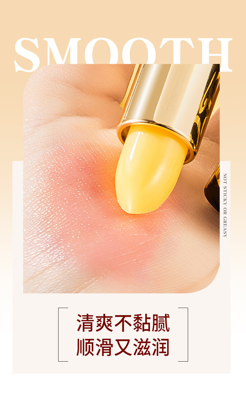 香芙儿樱桃温感变色润唇膏千人千色滋润保湿不易掉色沾杯唇膏 变色润唇膏1支