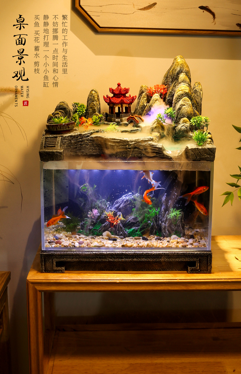 日善假山流水喷泉摆件养鱼缸水族箱客厅家居装饰品办公室雾化加湿器