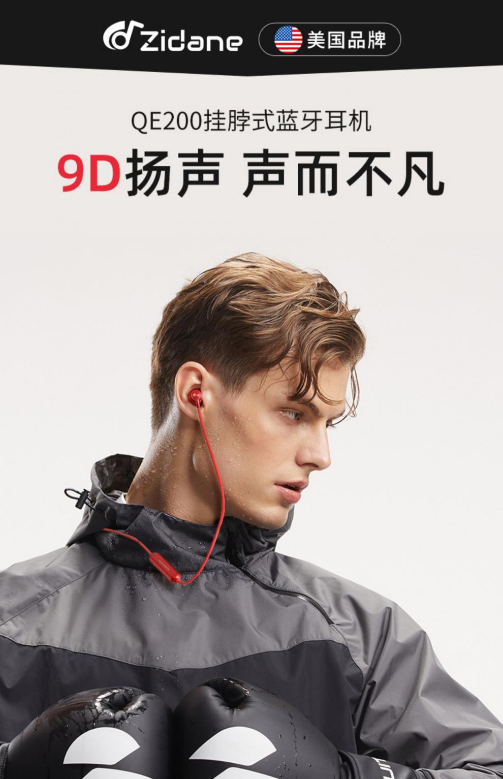 小米华为通用美国zidane蓝牙耳机颈挂脖式真无线降噪运动跑步适用于