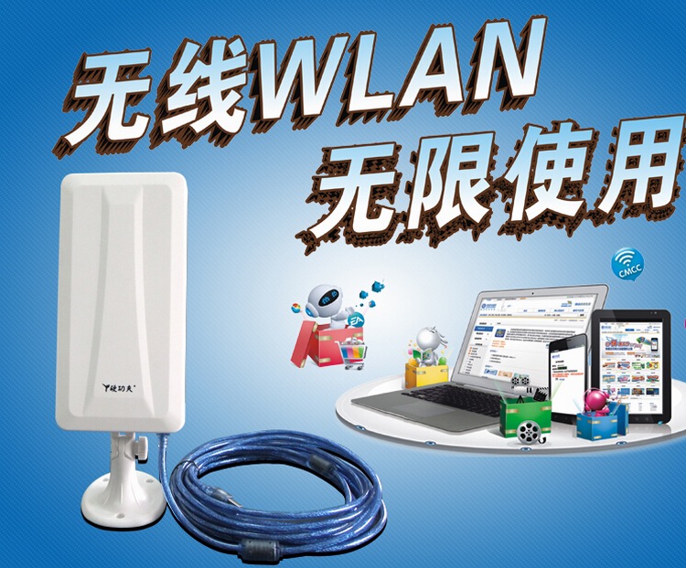 cu390大功率usb無線網卡臺式電腦筆記本遠距離信號增強wifi接收器3070