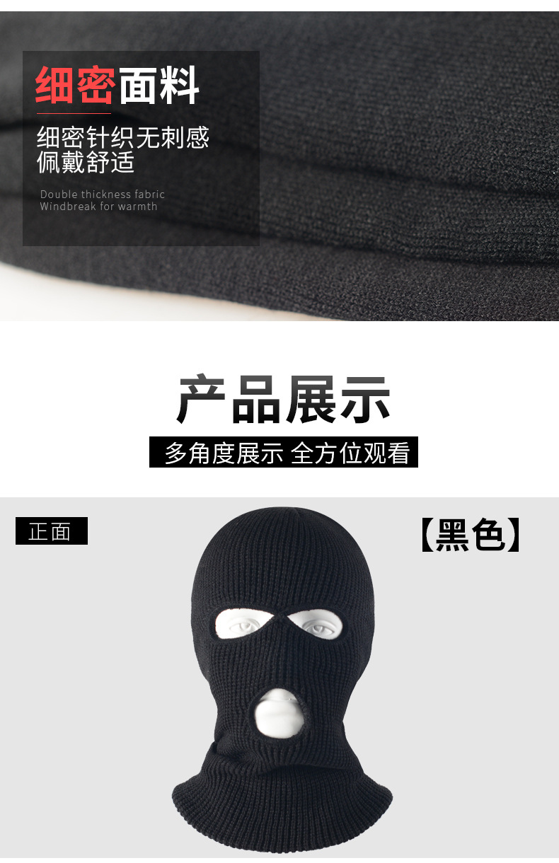 csgo反恐头套男保暖防风面罩蒙面骑行头罩rushb冬季 三孔头套(双层