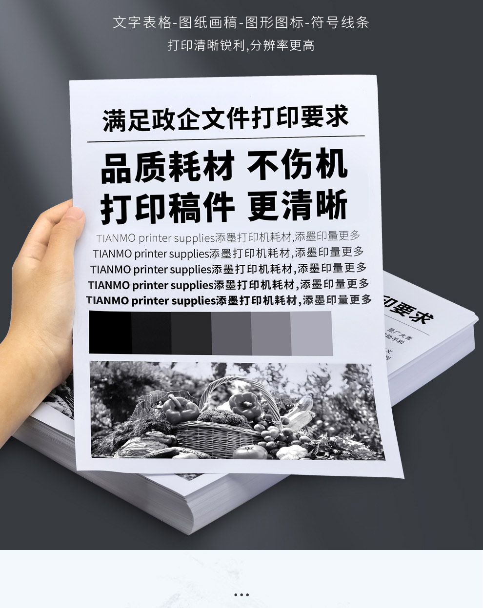 添墨适用京瓷fs-6030mfp粉盒tk-478墨粉fs-6530mfp墨盒6525mfp成像