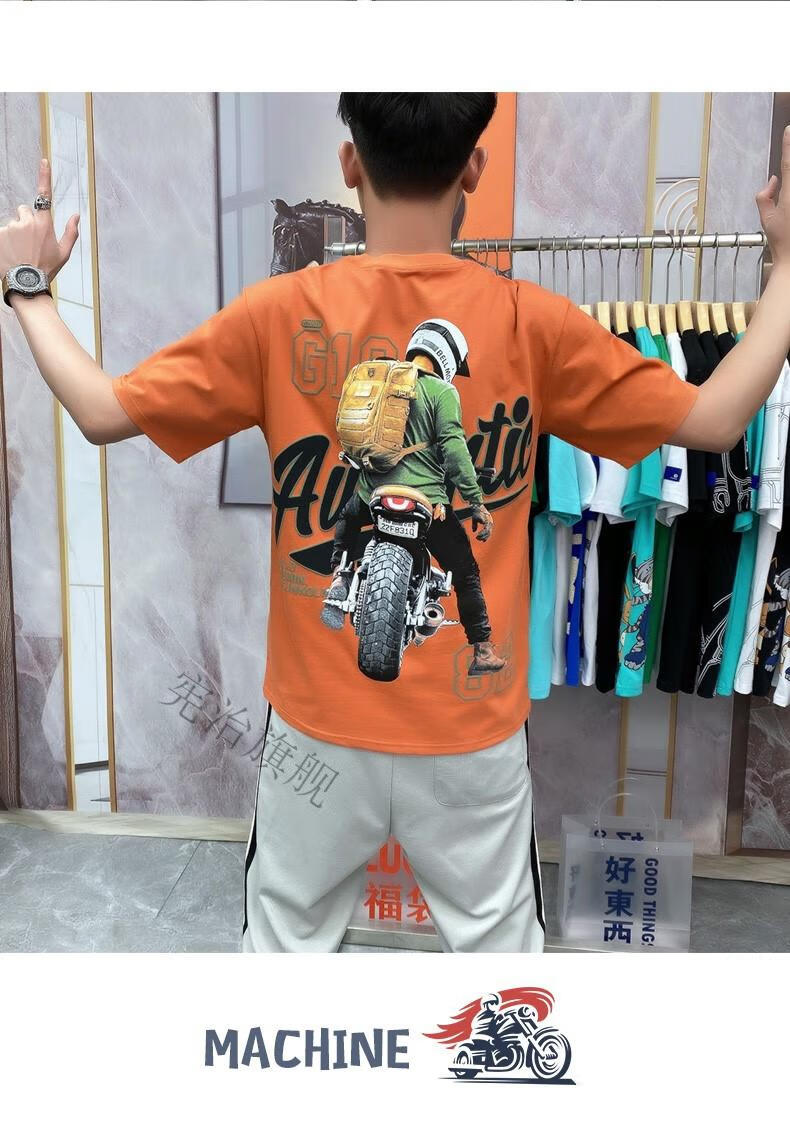 抖音同款悍派骑士男装摩托车印花短袖t恤男商务休闲打底半袖羽俙碧