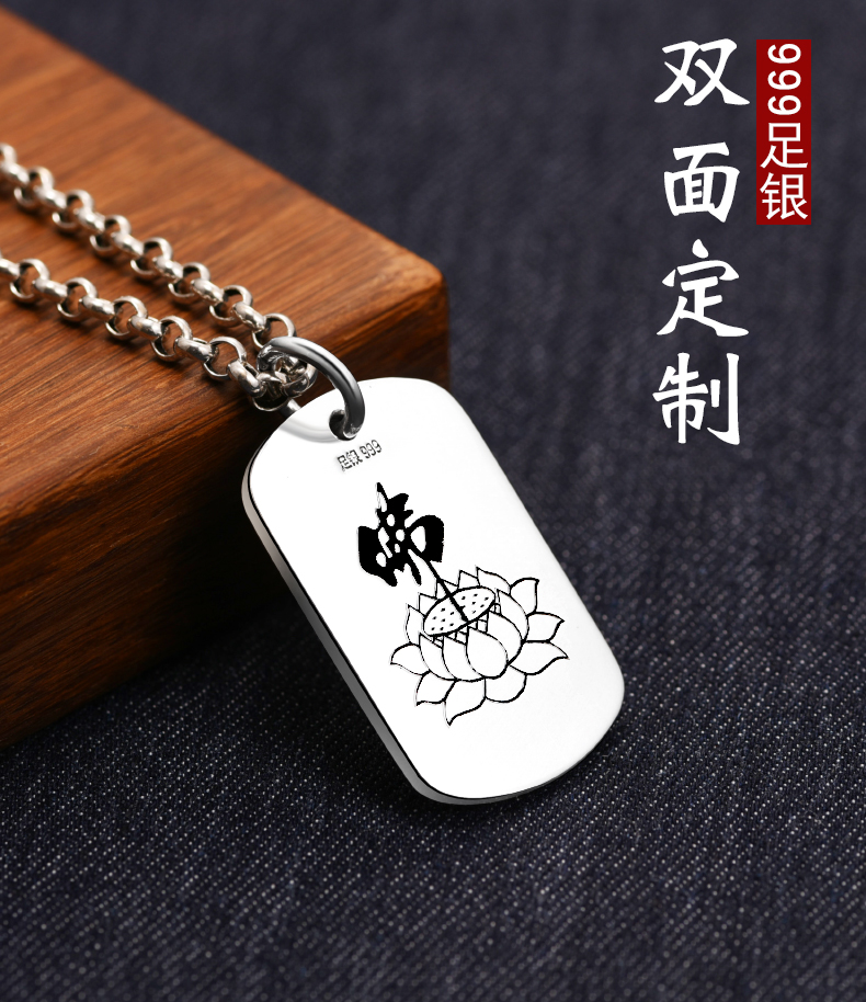 兵喜bingxi999足银军牌项链情侣实心男士银吊坠私人定制照片吊牌刻字