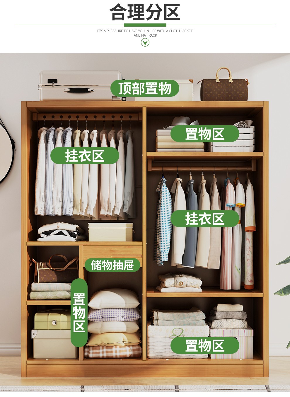 衣服柜子置物架收纳架储物柜简易衣柜木质多层布衣柜组装衣橱现代简约