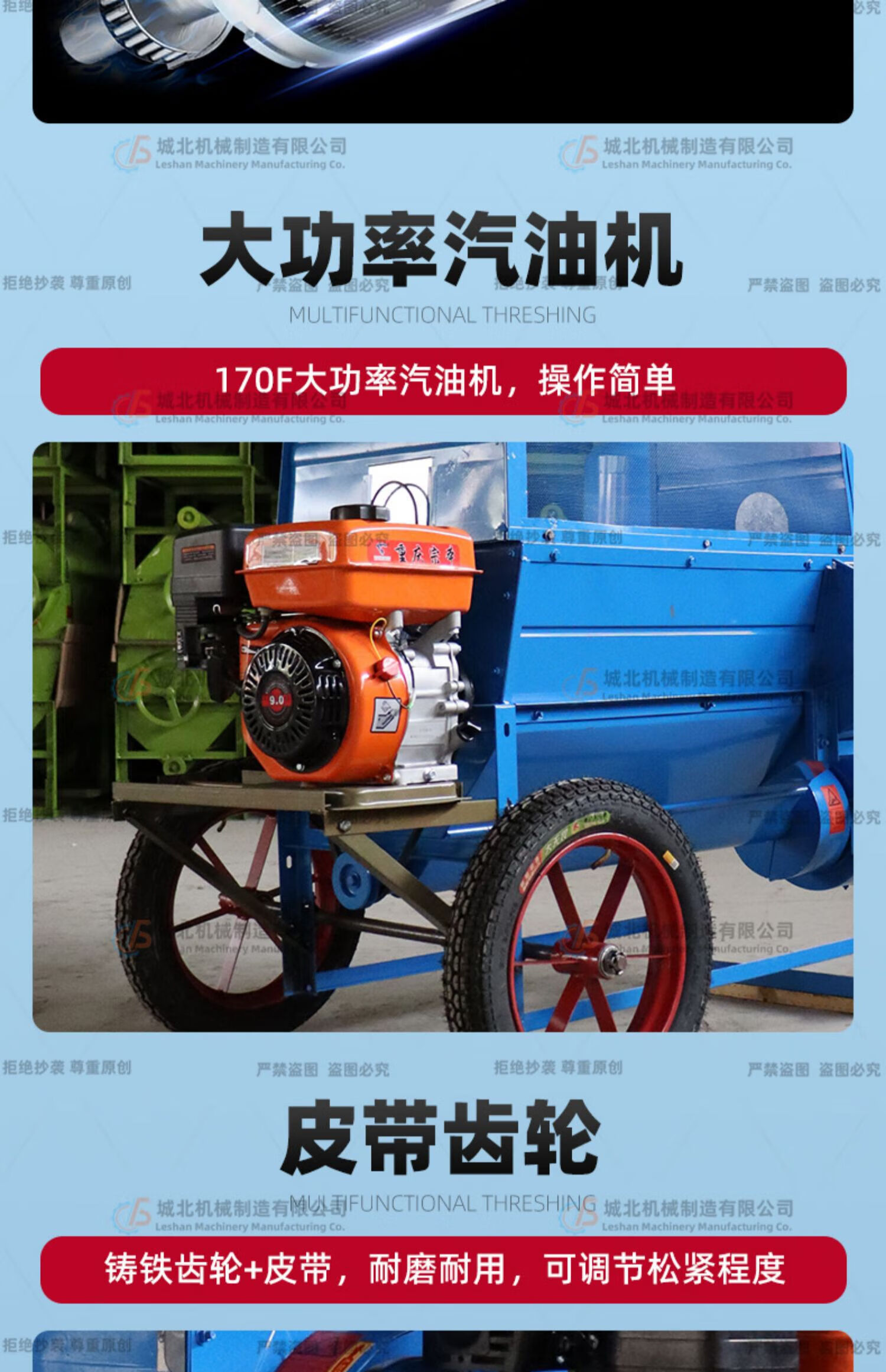 机收割机小型家用机器收谷机小麦打禾神器 脱粒机 电启动柴油机【图片