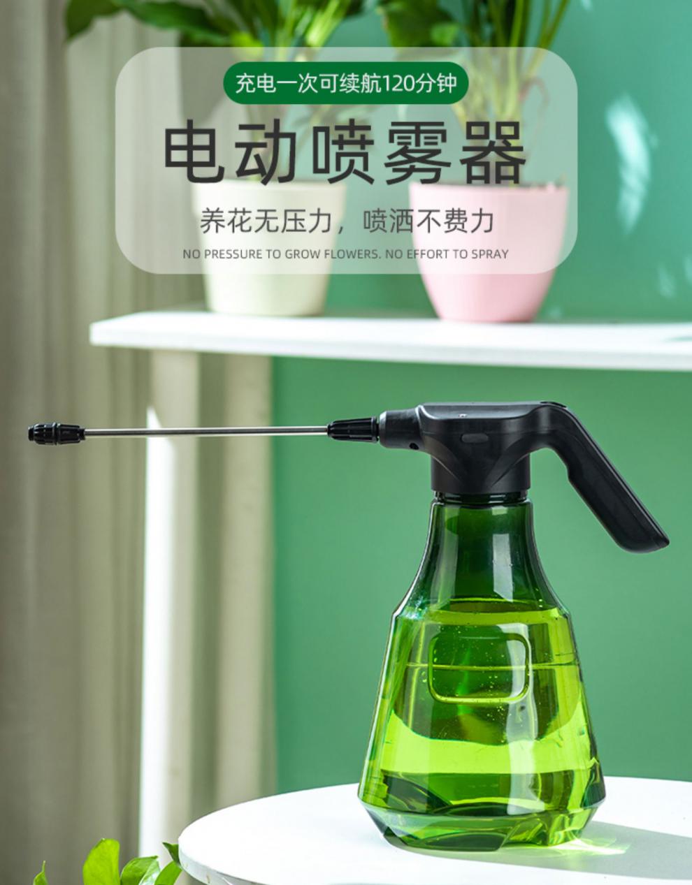 电动喷壶家用浇花神器大容量洒水壶酒精消毒专用浇水壶小型喷雾器 3