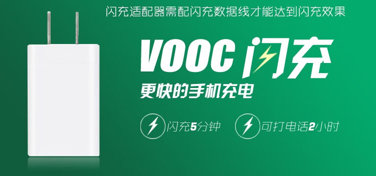 oppor11s闪充标志图解图片