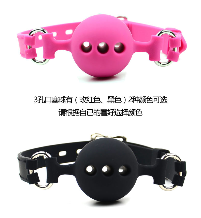 夫妻情趣用品用具口枷 黑色-大号球-直径4