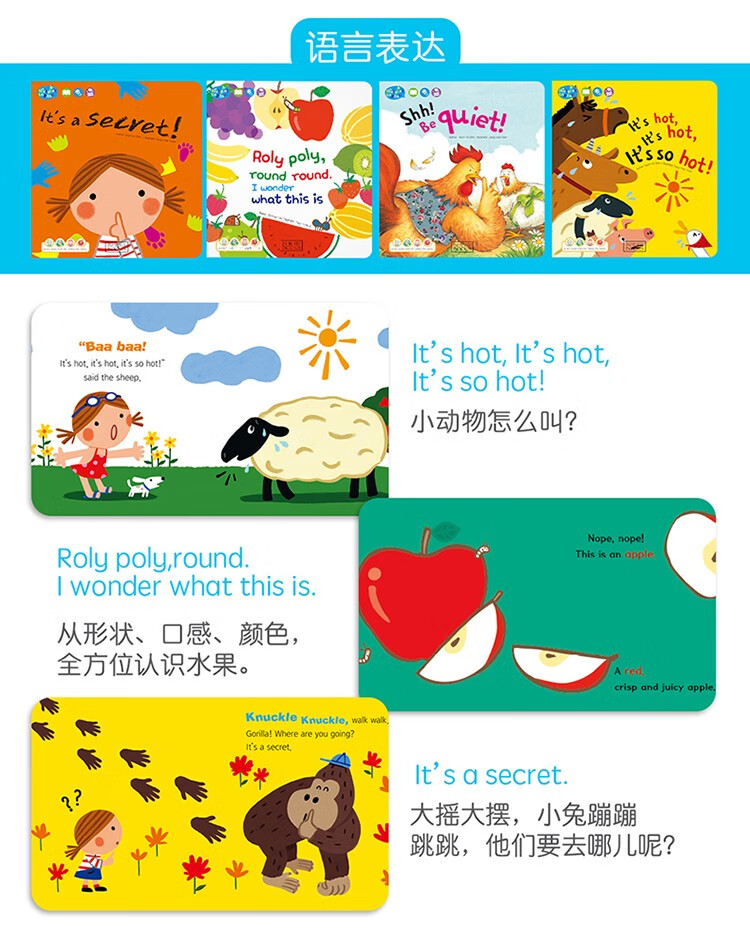 英文原版blinkblinkenglish闪亮英语绘本036岁儿童启蒙早教认知翻翻