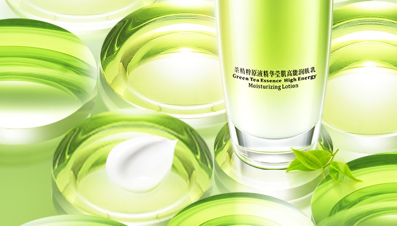 梵洁诗绿茶原液精华套装莹肌五件套