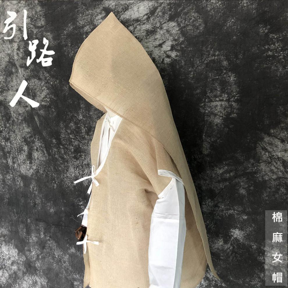 白事麻衣孝服 朴梵孝服麻衣孝衣丧服棉麻长袖系带传统出殡葬礼短款