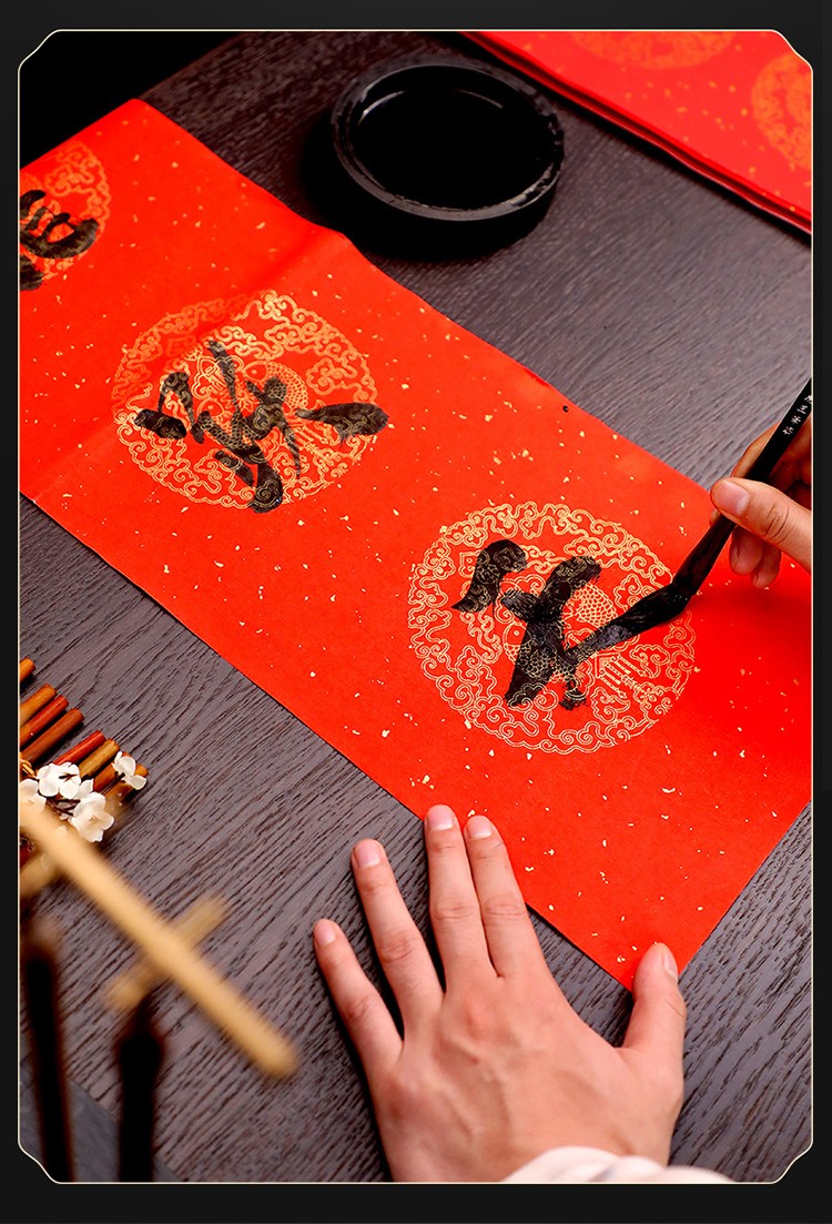 小郎人空白对联加厚宣纸手写春联纸结婚喜字大红纸万年红对联纸龙凤