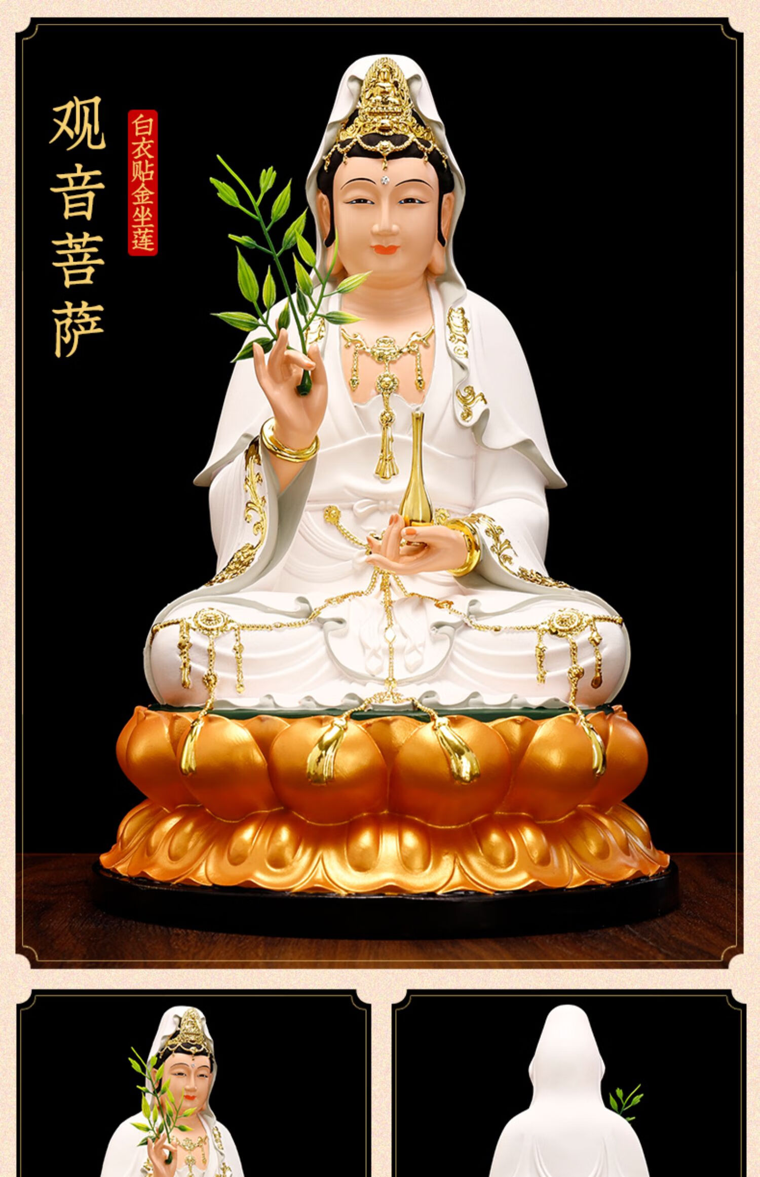 树脂观音菩萨家用坐莲观音佛像供奉南海送子观世音菩萨摆件12寸瓷白