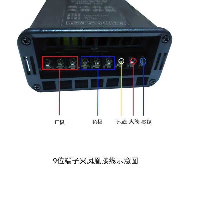 led发光字驱动电源220v变12v400w大功率变压器牌匾广告牌用逆变器户外