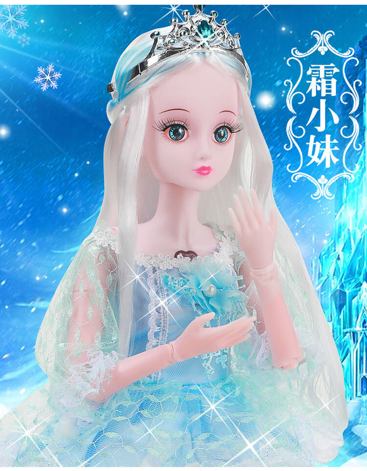 迪士尼芭比娃娃公主60厘米大号型套装女孩玩具60cm巴比洋娃娃爱莎艾莎