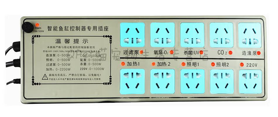 配件jabo鱼缸水族通用温控探头数据线遥控器智能控制屏插座 d2插座-深