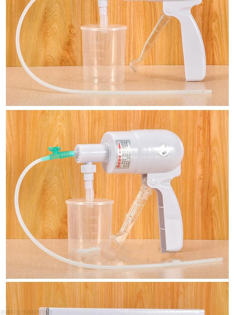 【京健康】吸痰器家用老人手动式手持式bst-c1型儿童婴儿吸痰器 50支