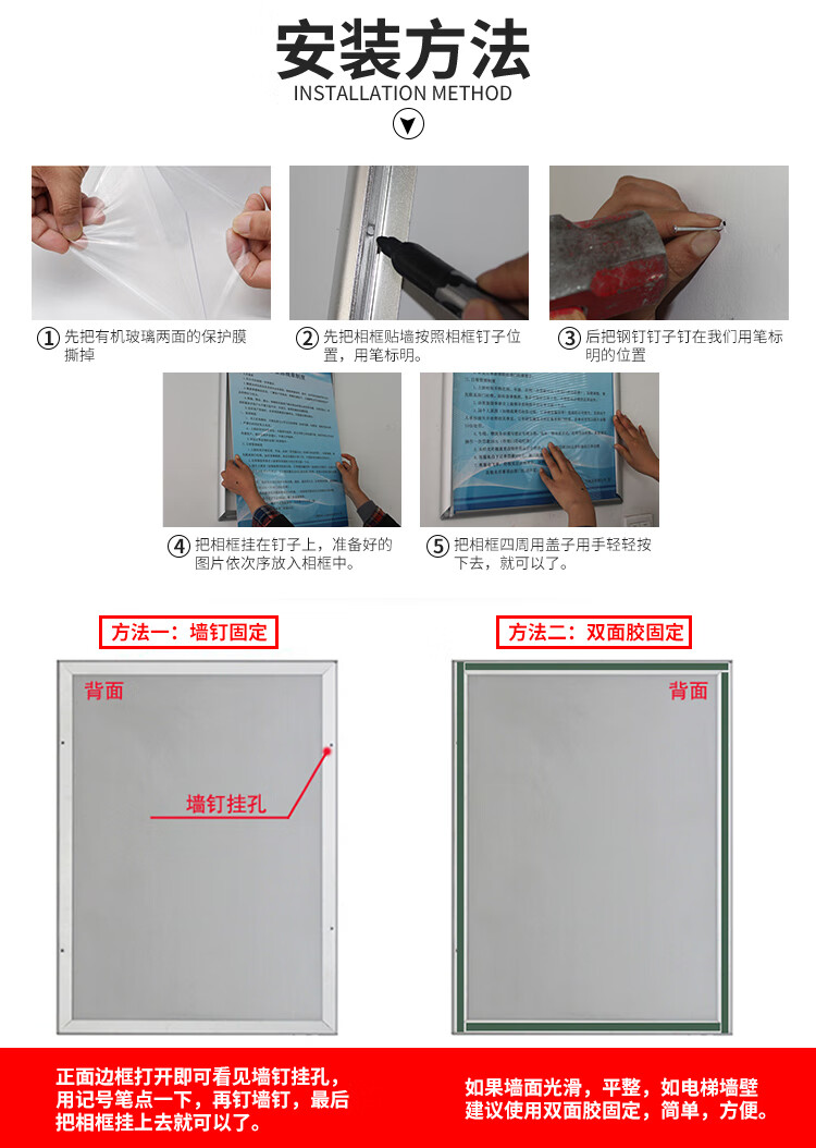 铝合金前开启式海报框广告框画框相框定制海报架电梯框制度牌 银色 a3