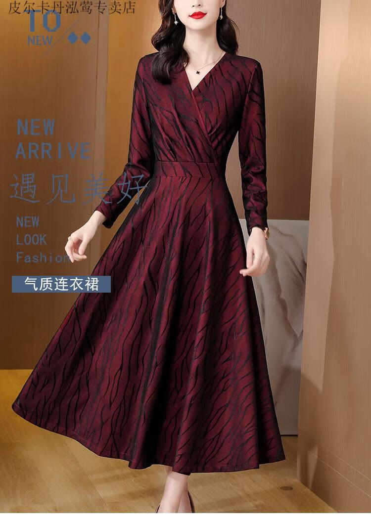 皮尔卡丹品牌轻奢高档女装喜婆婆连衣裙秋装女高端国际大牌气质妈妈