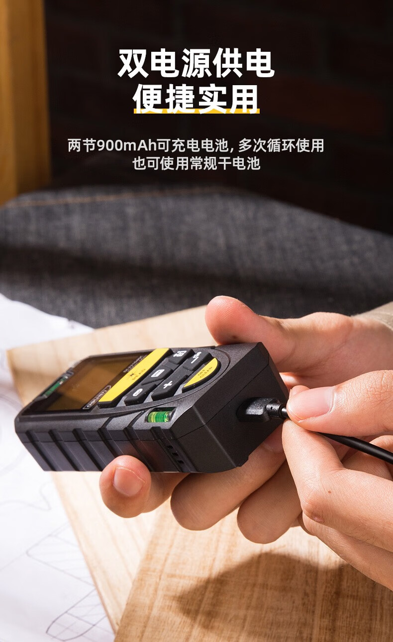 得力deli激光测距仪语音充电手持红外线测量尺电子尺高精度量房仪器