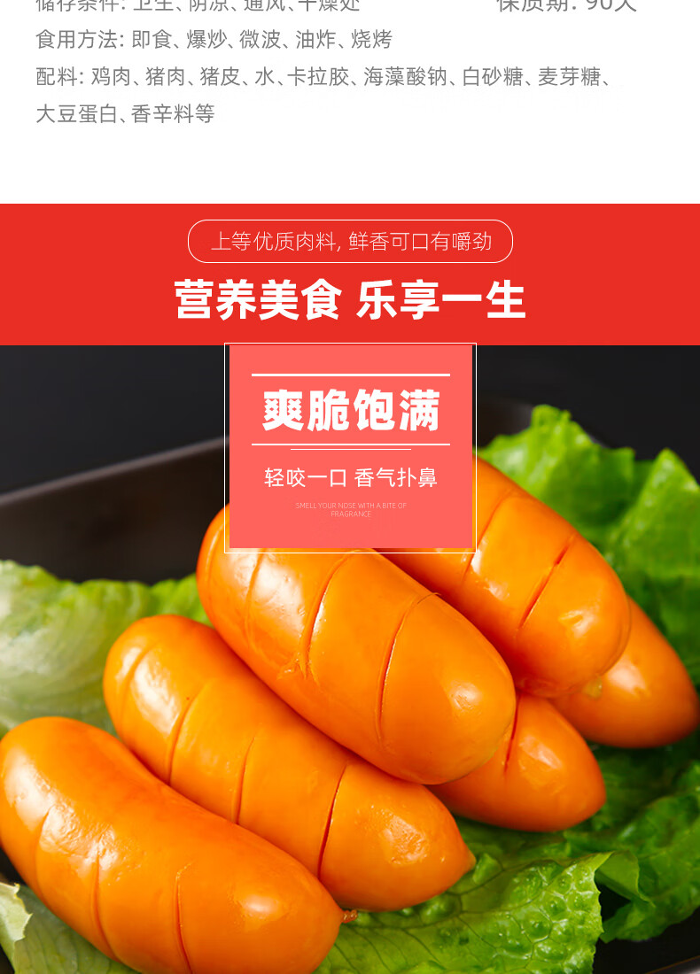 双汇香脆肠140g20袋整箱装即食零食火腿肠脆脆