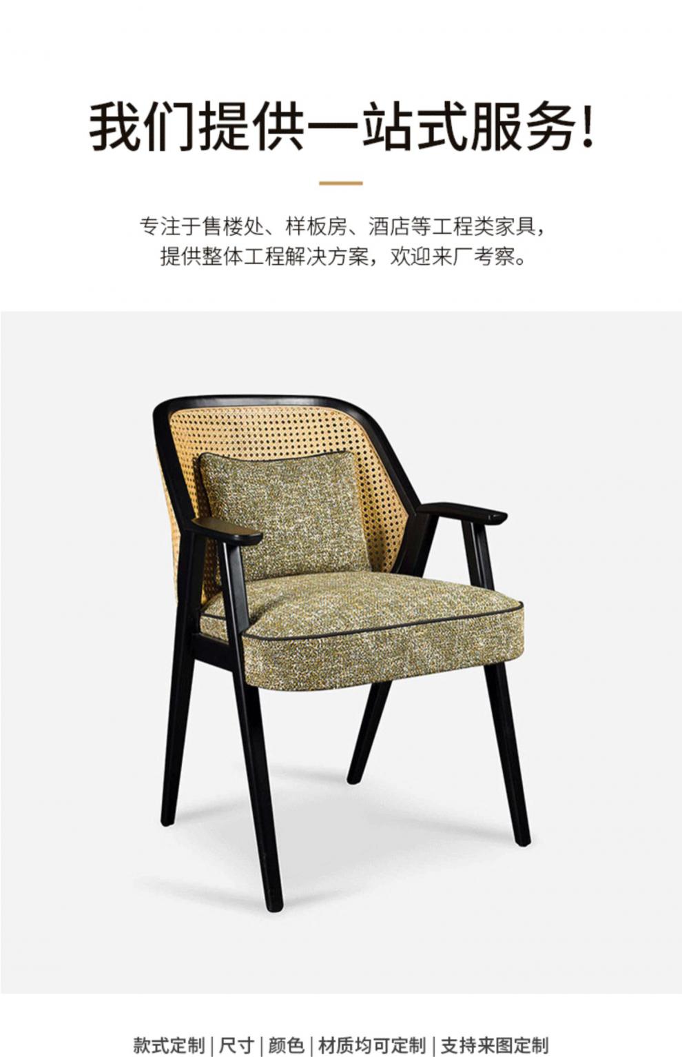 实木软包餐椅靠背凳子家用北欧书桌椅现代简约餐厅椅子藤编酒店 餐椅