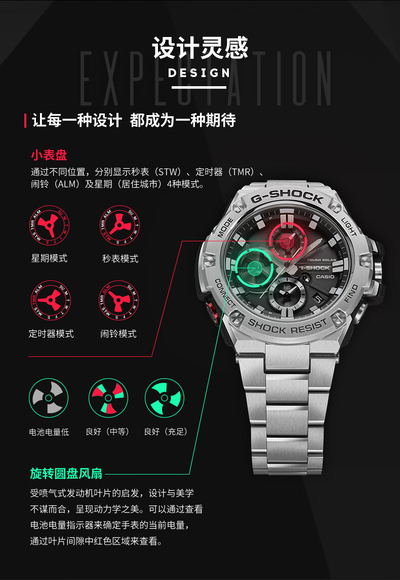 520礼物casio卡西欧男手表gshockgstw300电波太阳能多功能潮流腕表gst