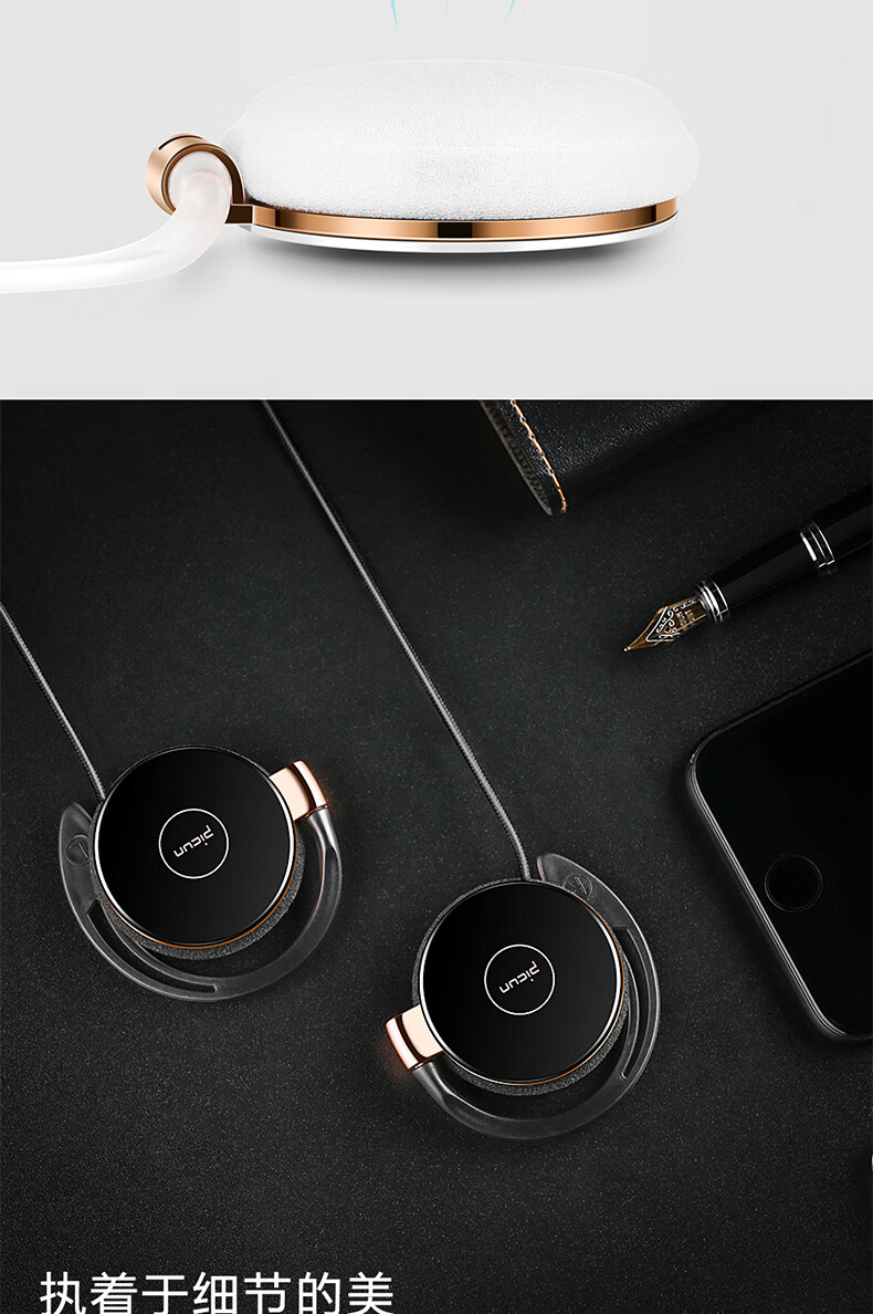 哈曼卡顿(harman/kardon) (harman/kardon) 挂耳式耳机头戴耳挂式有线