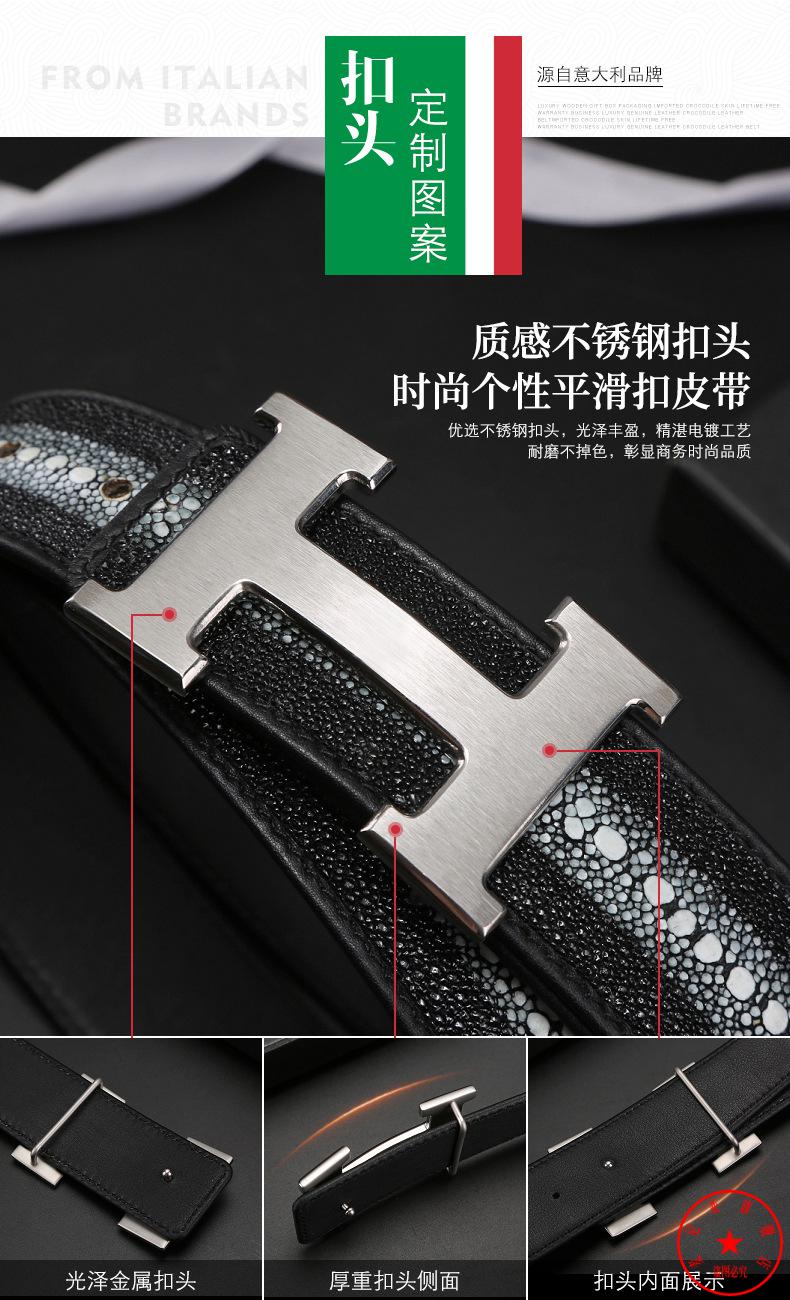 男士真皮年轻人腰带男士裤带 银扣(配珍珠鱼皮带身) 105cm【图片 价格