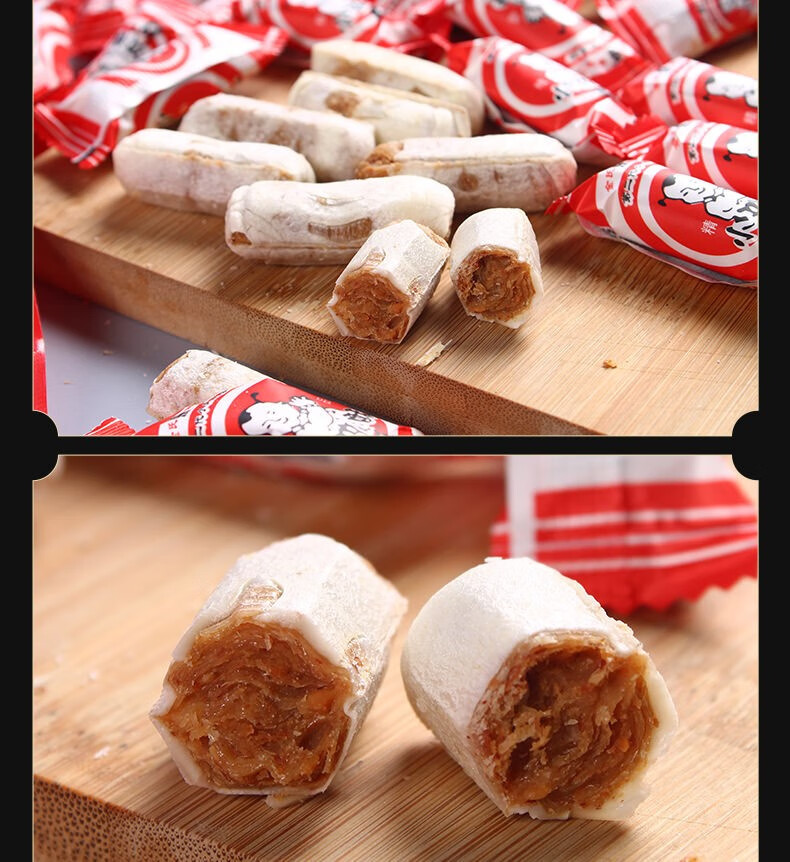 徐州小孩酥糖徐州特产小儿酥糖果结婚喜糖解馋小零食 正宗小孩酥/450g