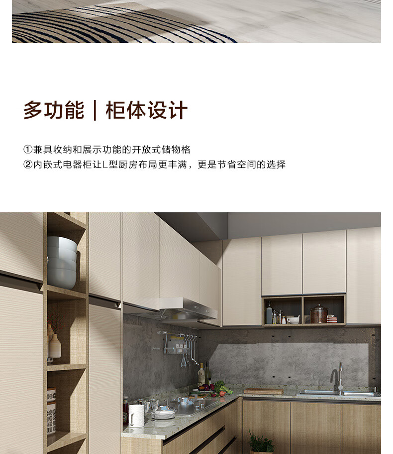 我乐橱柜定制 雕刻时光 现代简约田园 家用厨房厨柜定制套装 3米套餐