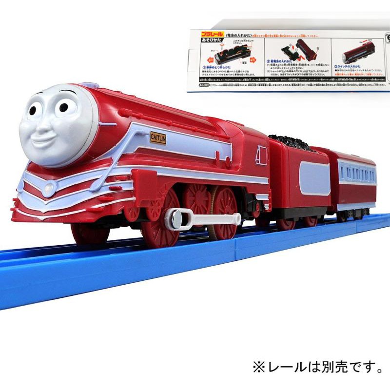 定制流线型高登电动ts小火车爱德华亨利3岁  托比 一辆火车带车厢 不